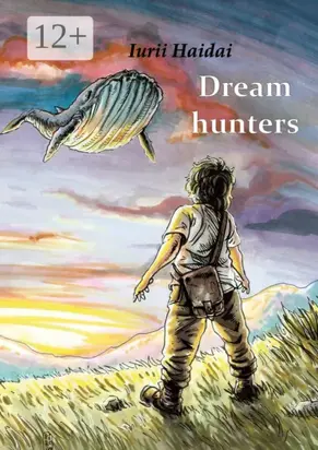 Dream hunters
