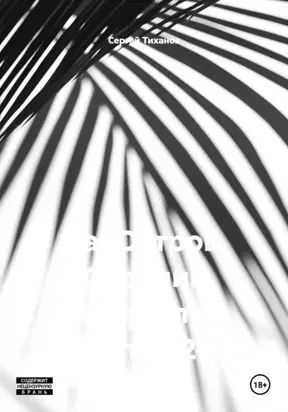 НаеОстров. Сборник памяркотов. Часть 426