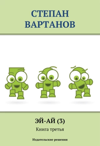 Террористы