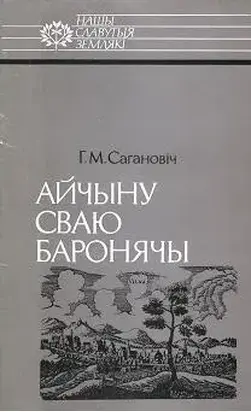 Айчыну сваю баронячы: Канстанцін Астрожскі