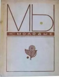 О Аскольде Павловиче Якубовском