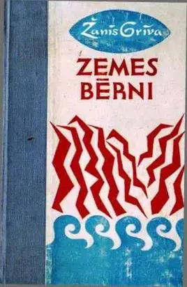 Zemes Bērni