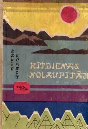 Rītdienas nolaupītāji