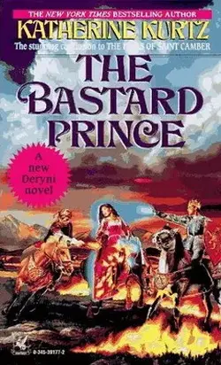 Наследие Дерини