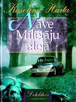 NДЃve mД«lД“tДЃju alejДЃ