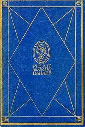 Опыт о хлыщах