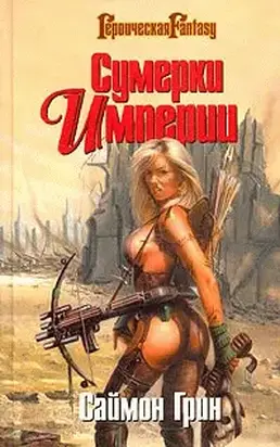 Мир Туманов