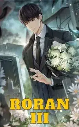 Я - Роран. Книга 3 [СИ]