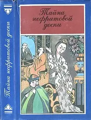 Дань городов