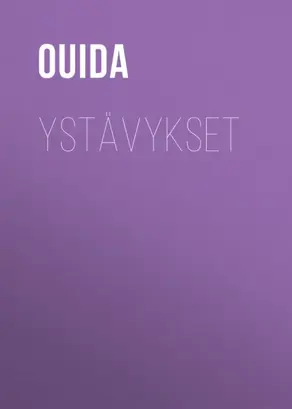 Ystävykset