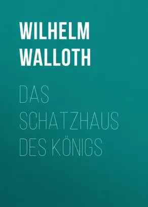 Пацаны в городе. Война казанских улиц