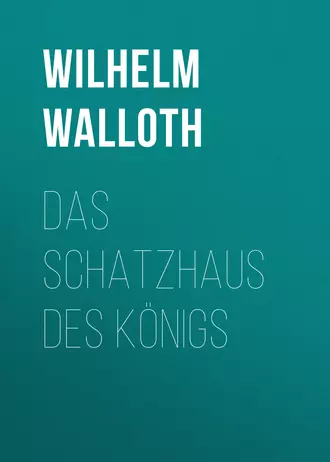Das Schatzhaus des Königs