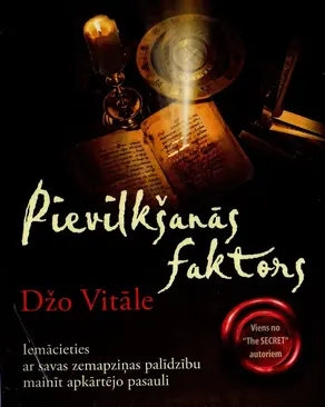 Pievikšanas faktors