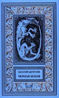 Ночная стража [Доктор]