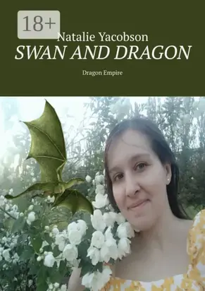 Swan and Dragon. Dragon Empire