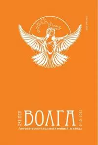 Алёна Волчья Заря