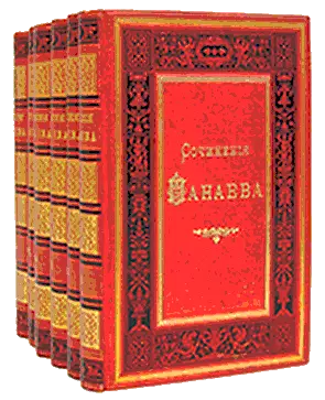 Как добры люди!