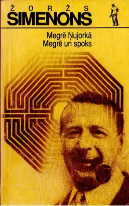 MegrД“ Е…ujorkДЃ. MegrД“ un spoksгЂЂ