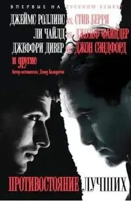 Встречное удовлетворение