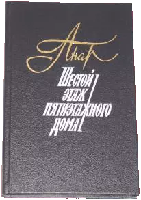 Юбилей Данте