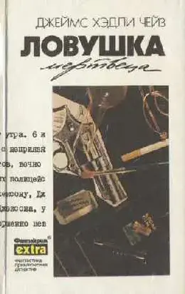 Сильнее денег