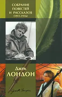 Спасенный браконьер
