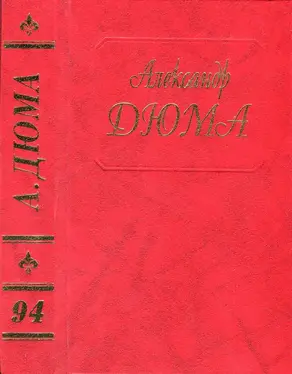 Эктор де Сент-Эрмин. Части вторая и третья