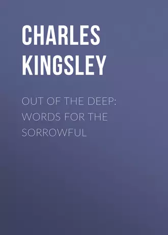 Out of the Deep: Words for the Sorrowful