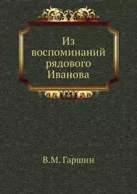 Сказка о жабе и розе