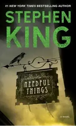 Самое необходимое