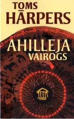 Ahilleja vairogs