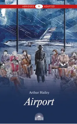 Airport / Аэропорт