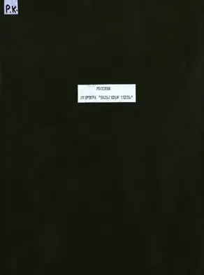 Вильгельм Тель (Карл Смелый)