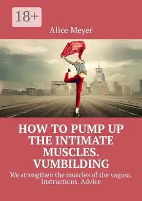 How to pump up the intimate muscles. Vumbilding. We strengthen the muscles of the vagina. Instructions. Advice
