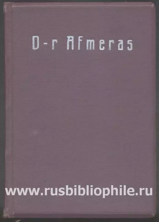 Маркиз де Сад