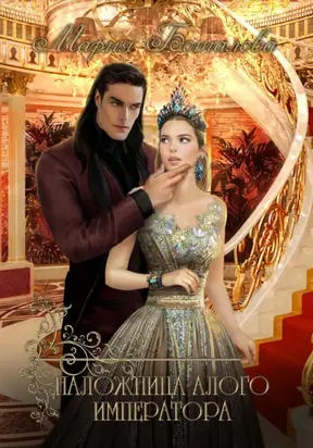 Клуб «Огненный дракон»