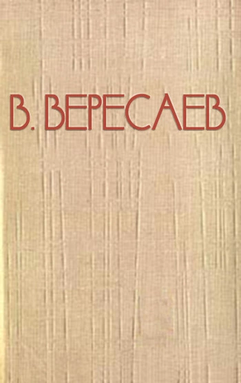 Из книги «Записи для себя»