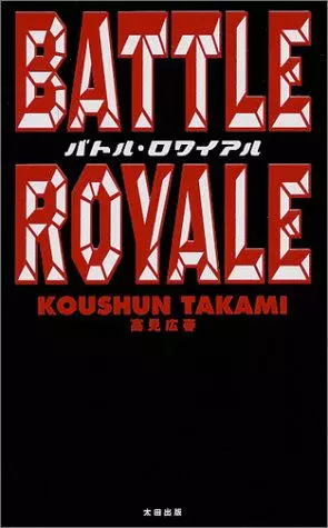 Battle Royale