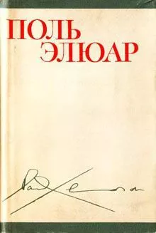 Стихи (перевод М. Н. Ваксмахера)