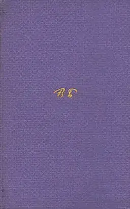 Том 6. Статьи и рецензии. Далекие и близкие