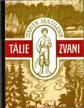 Tālie zvani