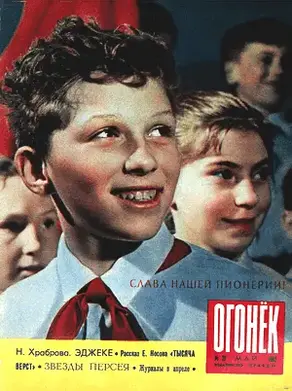 Старый мореход