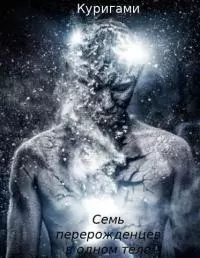 Атака Куга [СИ]