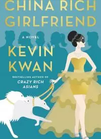 China Rich Girlfriend