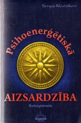 Psihoenerģētiskā aizsardzība