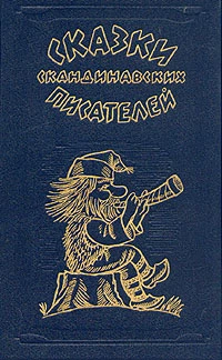 Ожерелье королевы