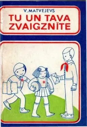 Tu un tava zvaigznīte