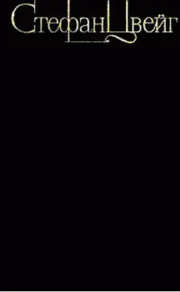 Встречи с людьми, городами, книгами