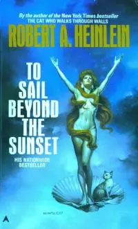 Уплыть за закат