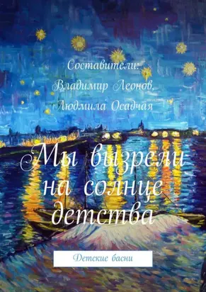 «…Опять гармонией упьюсь»